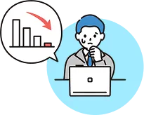 価格設定に自信が持てない